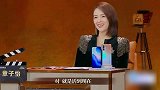 张檬现场崩溃大哭，自曝：后悔整容，说出原因章子怡都无奈了