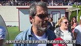 皇马众名宿：洛佩特吉还是个菜鸟 但应该给他时间