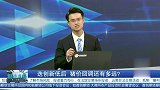 迭创新低后，猪价回调还有多远？
