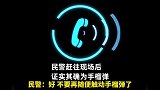 男子买废弃老宅重建，翻出疑似抗战时期手榴弹，爆炸现场曝光！