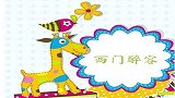 小猴子被无情撕咬，猴妈妈的迷惑行为令人不解