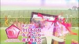 第27回全日本高中女子足球大会 宣传视频重磅来袭！