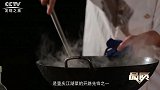 《品质》第536期—泡菜之味