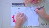 漫画女生结婚后穿的鞋子，与单身时的高跟鞋区别真大！太真实搞笑