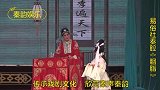 易俗社卢丽华秦腔《胭脂》选段，演唱十分经典，百听不厌