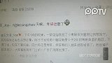拍客调查：研究生考试被曝考前泄题 教育部责成调查