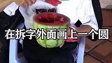 为什么拆迁房上写的拆字 外面要画个圆圈 其中缘由自由玄机