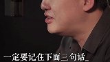 女人不想受伤，记住这三句话