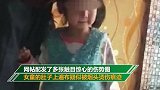 黑龙江女童被继母虐打致颅内出血 医院：有生命危险