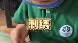 爸妈快走吧，幼儿园一堆活呢