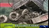 云南泥石流确认6人死亡 灾害成因查明-8月20日