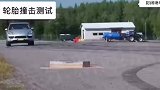 原来汽车的轮胎是这样损伤的！