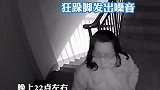 太可怕！邻居每天走过自家门口，都故意发出这种噪音 邻居