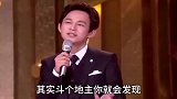 幽默爆笑配音：1个斗地主告诉你的人生大道理，太有才了