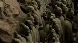 中国奇迹--秦始皇陵！