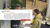 老人网购“通话手表”被骗，店主好心帮调试无果，被诅咒不得好死