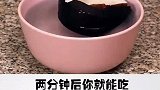 水果的隐藏吃法，你学会了吗