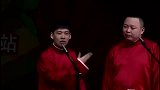 观众说郭麒麟没有缺点，阎鹤祥：你们怎么知道没有啊