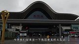 中国最美火车站，耗资140亿人民币建造，被誉为全球最美建筑！