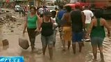 巴西东北部暴雨引发洪水 44人死亡-6月24日
