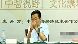 王德峰：我当年好好的工人不做而跑去读哲学？命中注定！