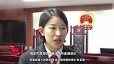 女主播和男运营合谋，引诱17名打榜“大哥”直播刷礼物，诈骗10万