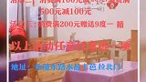 本店营业时间：中午11点—凌晨1点活动已经开始，欢迎大家捧场