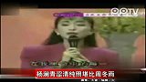 娱乐播报-20111220-杨澜出道清纯照曝光