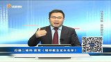 增持概念大涨，头肩底格局容易向上突破