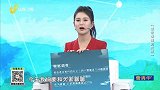 大医本草堂-20230704-赶走难缠的失眠