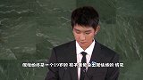 王源联合国发言，紧张到脱妆，19岁真颜...
