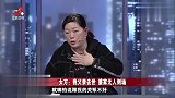调解：美妇婚后被当狗使唤，公婆逼疯她！下秒她暴打公婆到瘫痪