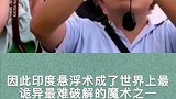 对此你怎么看呢？世界奇闻异事 每种热爱皆为风光