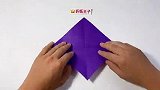 教你手工折纸热带鱼2，海洋动物系列折纸，儿童很喜欢