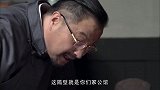 蝴蝶：富少和女友郎情妾意，奈何他爹不做人，杀死儿子强占准儿媳