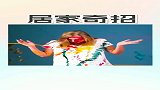 颜料大爆炸，这样的衬衣真好看
