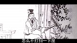 一屋不扫，何以扫天下，为何古人爱这么说？