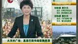 基里巴斯歌舞上演 土风舞最具民族特色-7月3日