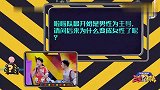 刘国梁拿出训张继科许昕的气势，训彭昱畅，吓得彭彭冒冷汗