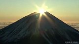 2020年富士山首个日出！愿新的一年里总有朝阳照亮你