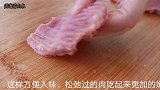 瘦肉最好吃做法，孩子最喜欢，不用炸不用炒，香气四溢上桌就扫光