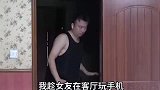 在挑战女朋友底线这条路上，小伙渐行渐远！
