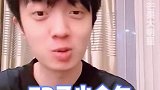 姜云升 姜大师 我悟了！确实是这个理