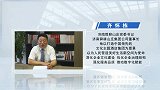 齐怀栋：舜韵华章 雅集风华