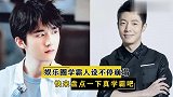 娱乐圈学霸人设不停崩塌，快来盘点一下真学霸吧