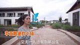 李亚鹏35亿雪山小镇变“鬼屋”，遍布烂尾楼杂草比人还高