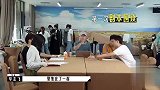 毕志飞从剧本围读讲乱了，走戏时和演员之间磨合磕磕绊绊！