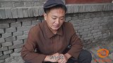 一支给你的视频：蹭饭牛人遇上老抠，两人斗法一个比一个牛，真逗