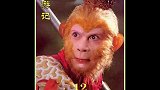猴哥一个筋斗翻到了天边，还在柱子撒了泡尿，结果等他回来才发现上了如来的当了