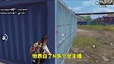 海王万川告白大量女主播，同时也误导了很多小学森！